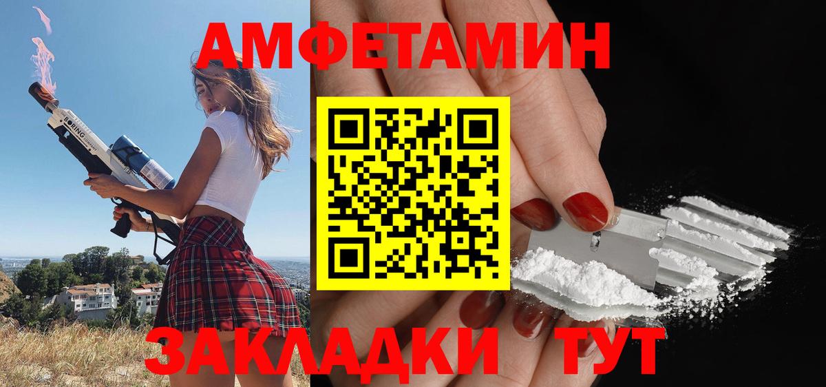 АМФ 97% Кыштым