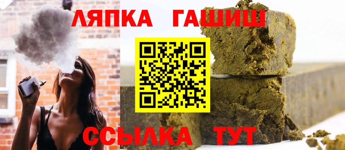 ГАШ Cannabis  ГАШИШ индика сатива  Кыштым  Вход с VPN 
