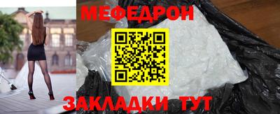 кристаллы Чебаркуль