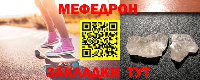 гашик Чебоксары