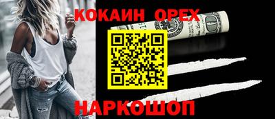 метадон Бугуруслан