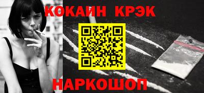 альфа пвп VHQ Будённовск