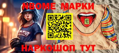 альфа пвп VHQ Будённовск