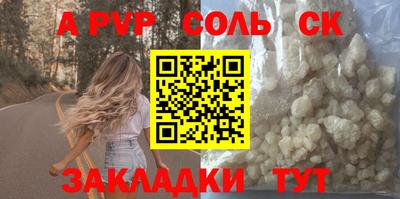 метадон Бугуруслан