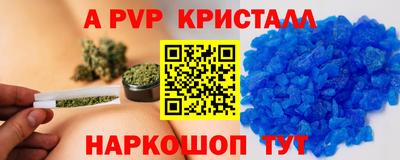 альфа пвп VHQ Будённовск