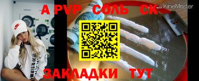 тгк Бузулук