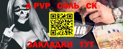 альфа пвп VHQ Будённовск