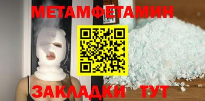 тгк Бузулук