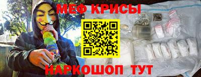 альфа пвп VHQ Будённовск