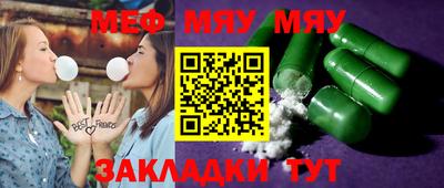 тгк Бузулук
