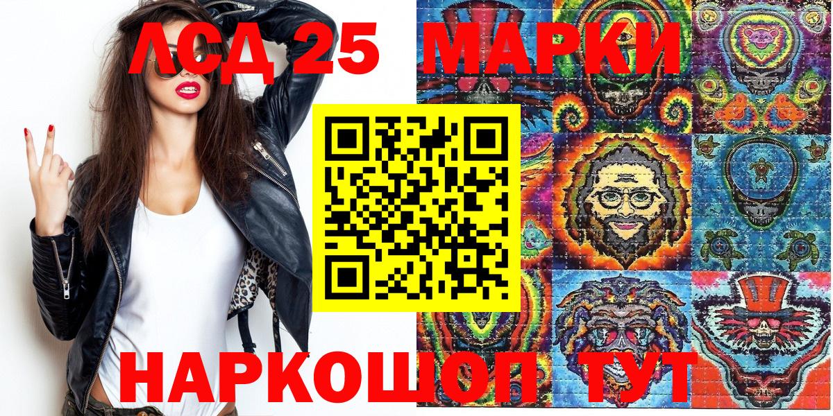 COCAIN  МДМА  Кокаин  Каннабис  МЕФ   Alpha PVP СК   LSD-25  Меф МЯУ МЯУ  Кыштым  Гашиш  МЕТ  Вход с VPN 