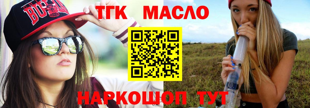 сколько стоит  ТГК Wax  Вход с VPN  Кыштым 