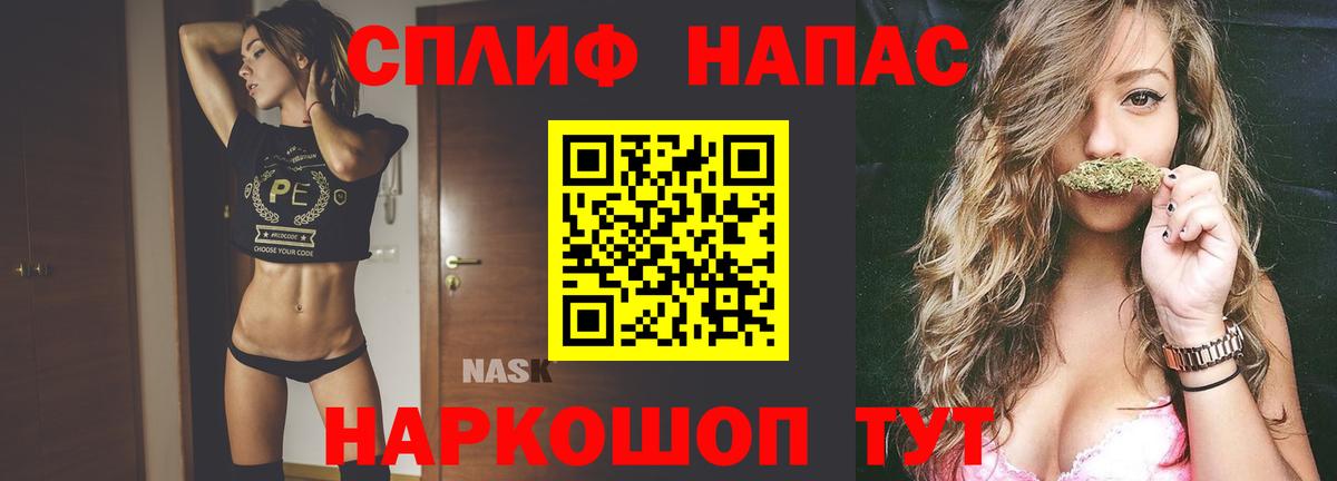 Канабис тримм  Бошки Шишки конопля  МАРИХУАНА Ganja  Вход с VPN  Кыштым 